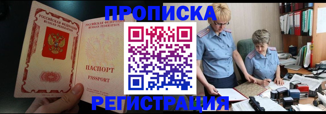 регистрация для дет. сада в Удачном